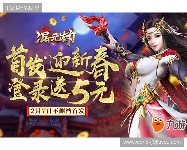 九游游戏大厅免费下载指南，轻松安装开启精彩游戏世界