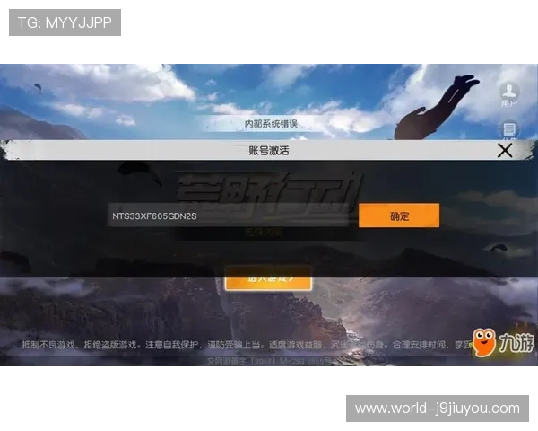 九游登录页面常见错误及排查技巧全面总结