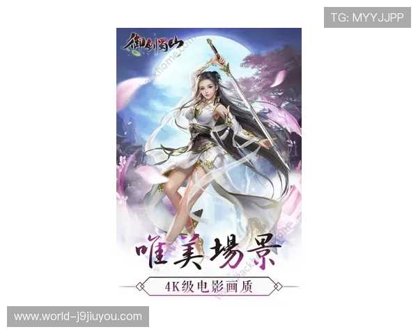 九游网址官方网站官方最新公告，第一时间掌握最新游戏动态与活动信息