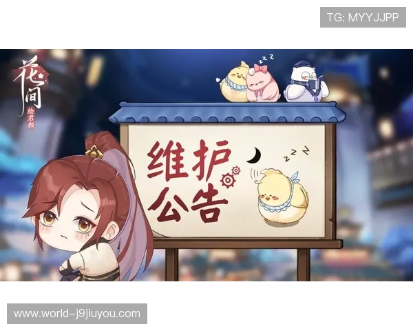 九游网页版官网入口官方入口更新通知，确保玩家使用最新安全稳定的登录通道