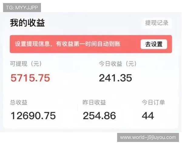 如何在9游平台上实现快速提现与收益最大化技巧