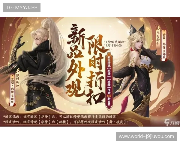 九游门户网站提供最全的手游攻略和最新活动信息助你轻松玩转游戏世界