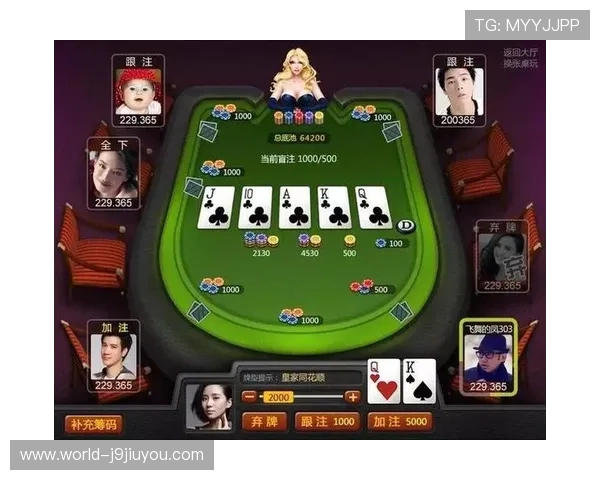 德州扑克在线平台选择与安全保障指南