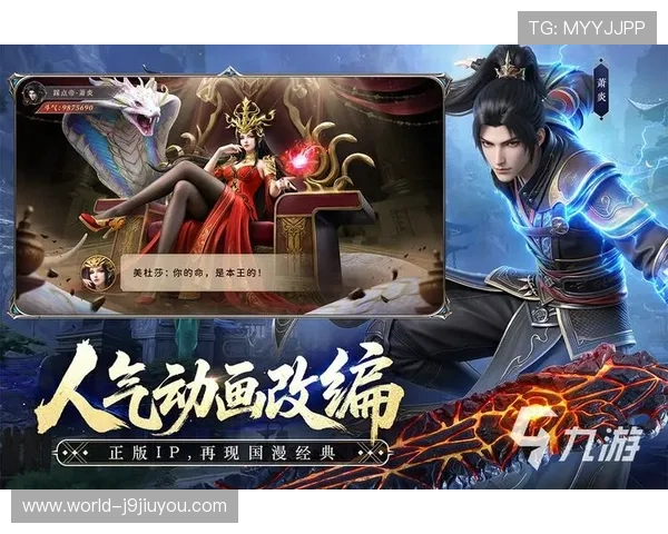 九游官方在线网站提供最全的游戏下载资源和最新游戏攻略推荐