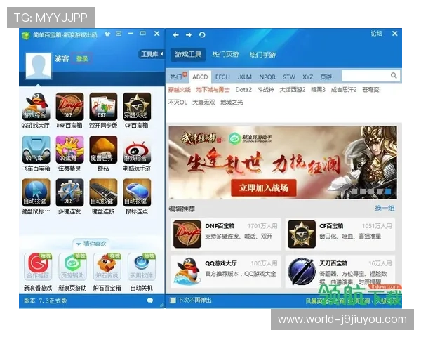 最新9游会登录入口地址，快速进入游戏享受精彩娱乐内容