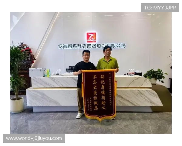 J9九游集团娱乐平台：严格的安全措施保障玩家资金与信息安全