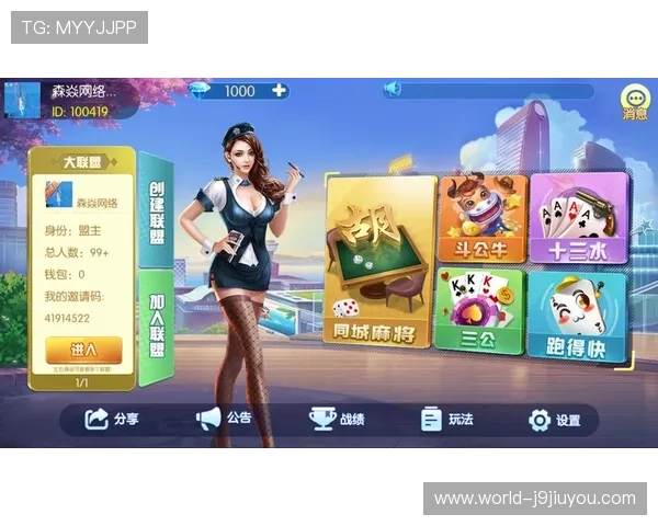 J9九游正规官网安全可靠，保障玩家游戏体验的最佳选择