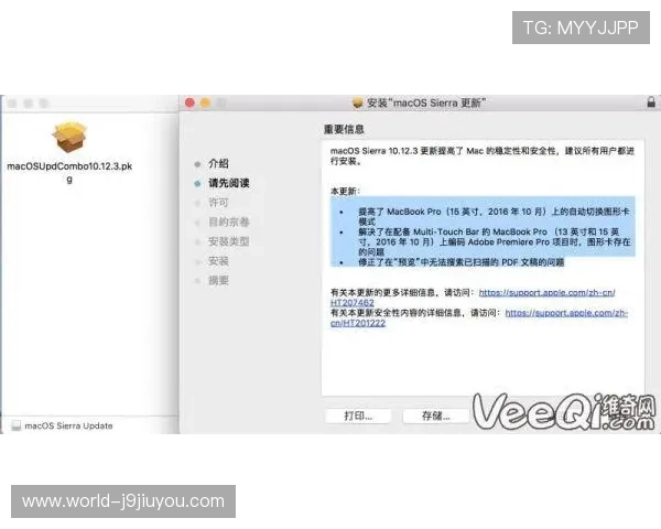 九游app旧版安全性评估及安装风险提示