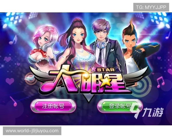 九游娱乐注册游戏多样玩法，满足不同玩家的娱乐需求