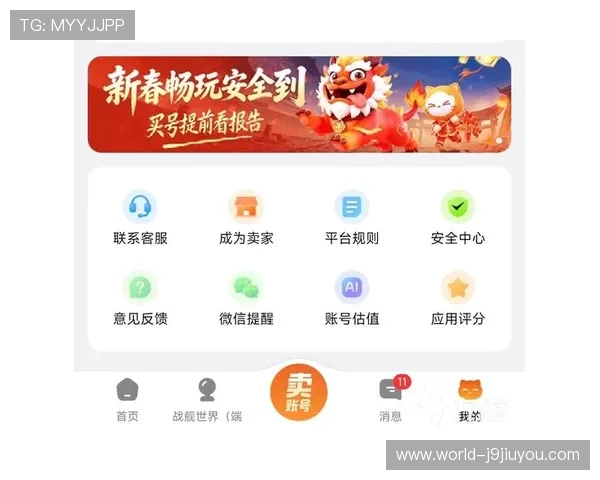 九游娱乐网站app热门游戏推荐，最新上线游戏一网打尽满足不同玩家需求