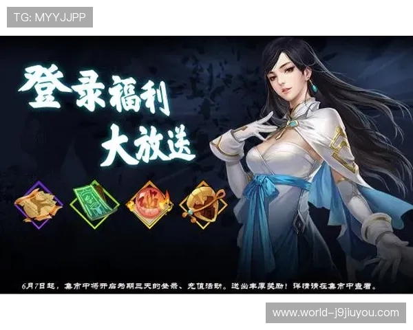 九游会客户端安全下载与安装详细教程，保障您的账号安全与游戏顺畅体验