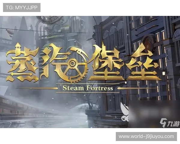 九游在线使用平台的优势与特色功能全面分析与介绍