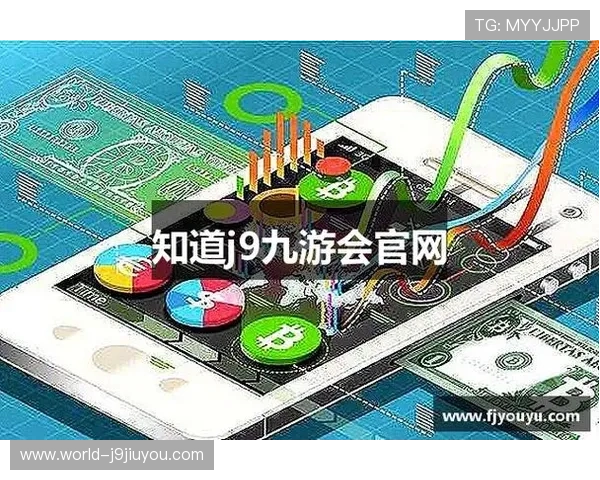 J9九游旗舰平台全面解析:打造最优质的游戏体验与丰富的福利资源 J9九游旗舰平台全面解析:打造最优质的游戏体验与丰富的福利资源
