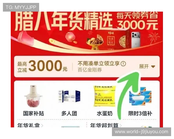 J9九游会平台网页版最新优惠活动与福利礼包,提升你的游戏乐趣与收益体验 J9九游会平台网页版最新优惠活动与福利礼包,提升你的游戏乐趣与收益体验