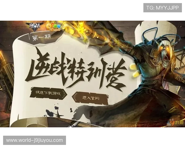 九游app官网注册遇到问题怎么办？详细解决方案全攻略