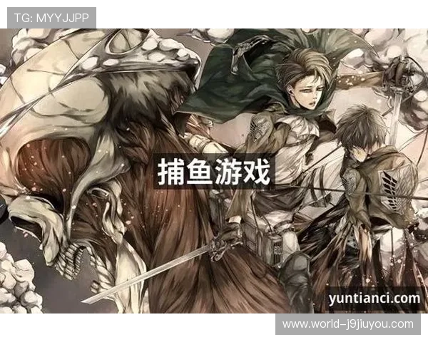 九游会J9娱乐平台支持多平台同步登录，随时随地畅玩热门网络游戏享受极致体验