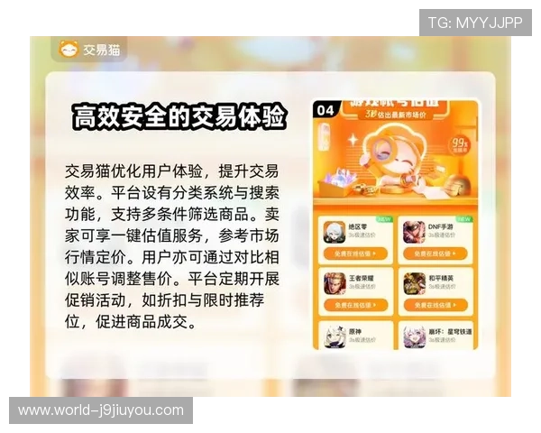 九游娱乐手机官网官方平台安全登录流程详解保障账号安全 九游娱乐手机官网官方平台安全登录流程详解保障账号安全