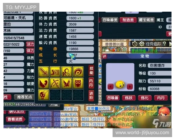 九游官网梦幻西游玩家交流专区，畅谈游戏心得与攻略技巧