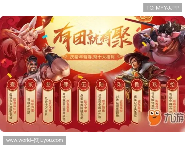 九游登录注册常用技巧与注意事项帮助玩家顺利完成账号创建 九游登录注册常用技巧与注意事项帮助玩家顺利完成账号创建