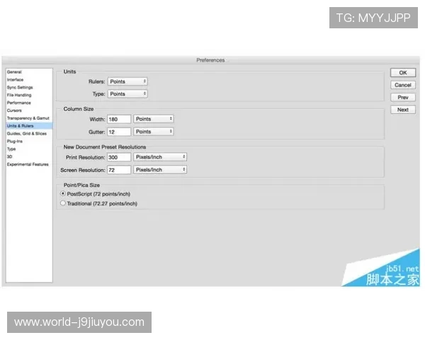 九游网页版登录界面多设备登录支持功能介绍与使用技巧