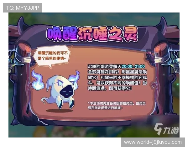 九游账号注册流程全攻略新手必看确保顺利开启游戏体验