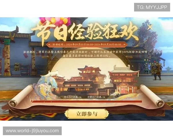 在9游官网首页查看最新的版本更新内容与修复公告保持游戏体验流畅