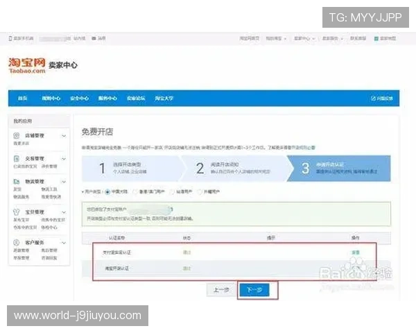 如何通过9游注册中心快速注册游戏账号，提升注册效率并保障账号安全的实用技巧