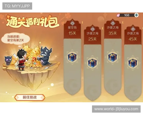 掌握9游会APP官网优惠活动与福利领取方法，享受更多游戏乐趣