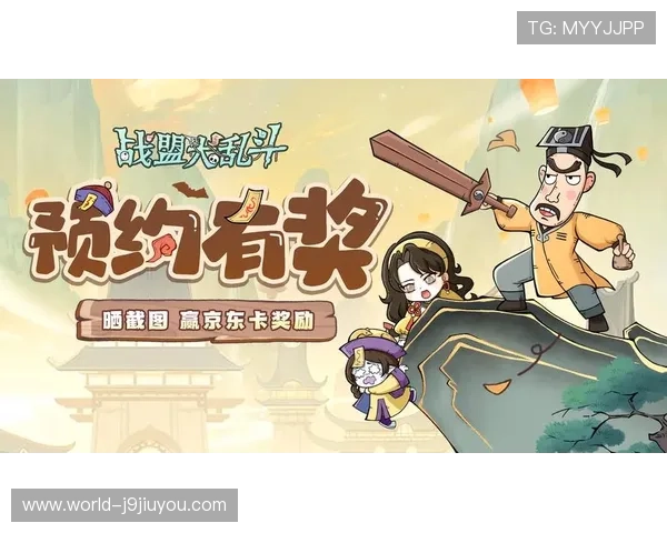 J9老哥俱乐部九游平台最新活动时间安排与参与攻略全攻略助你轻松赢取奖励