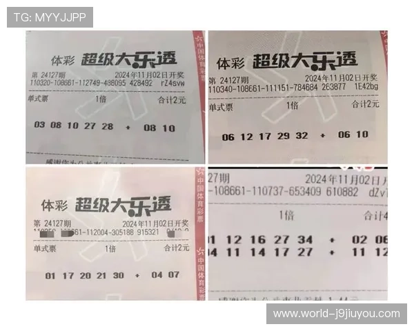 九游KENO彩票优惠活动与福利礼包最新动态及时掌握中奖机会