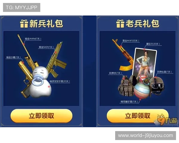 九游国际官网登录入口官方入口更新公告,第一时间掌握登录入口变更与安全保障措施 九游国际官网登录入口官方入口更新公告,第一时间掌握登录入口变更与安全保障措施