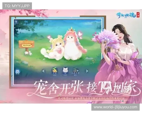 J9九游国际热门游戏推荐2026年度最受玩家喜爱的游戏盘点 J9九游国际热门游戏推荐2026年度最受玩家喜爱的游戏盘点