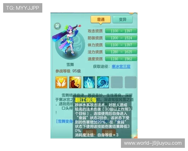 九游会官网首页入口官方最新版本下载与使用教程推荐