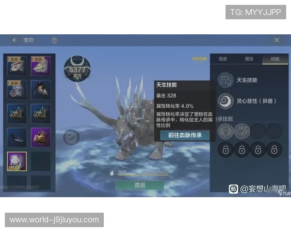 九游会老哥交流俱乐部成功案例分享,看看其他玩家如何通过平台实现游戏梦想