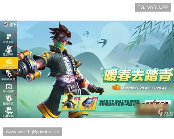 九游娱乐下载优惠活动,丰富的礼包福利等你领取,提升游戏体验享受更多惊喜 九游娱乐下载优惠活动,丰富的礼包福利等你领取,提升游戏体验享受更多惊喜