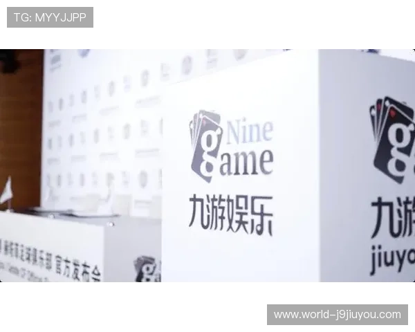 九游娱乐集团官网官方合作与推广活动详解助力玩家参与丰富多彩的线上线下活动