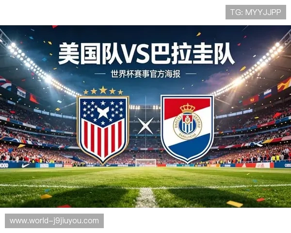世界杯美国对巴拉圭比赛中关键球员的战术角色与比赛亮点全面解析