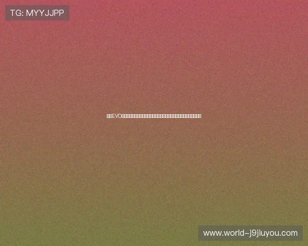 九游EVO厅为玩家提供专业的赛事解说和实时战况分析助你把握每一个精彩瞬间